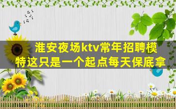 广州酒吧招聘